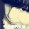 以总理：与伊朗的停火可能很快结束